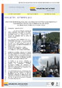 NEWSLETTER SEPTIEMBRE 2013