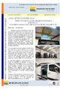 NEWSLETTER DICIEMBRE 2014