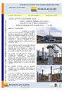 NEWSLETTER NOVIEMBRE 2014