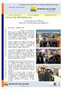 NEWSLETTER SEPTIEMBRE 2015